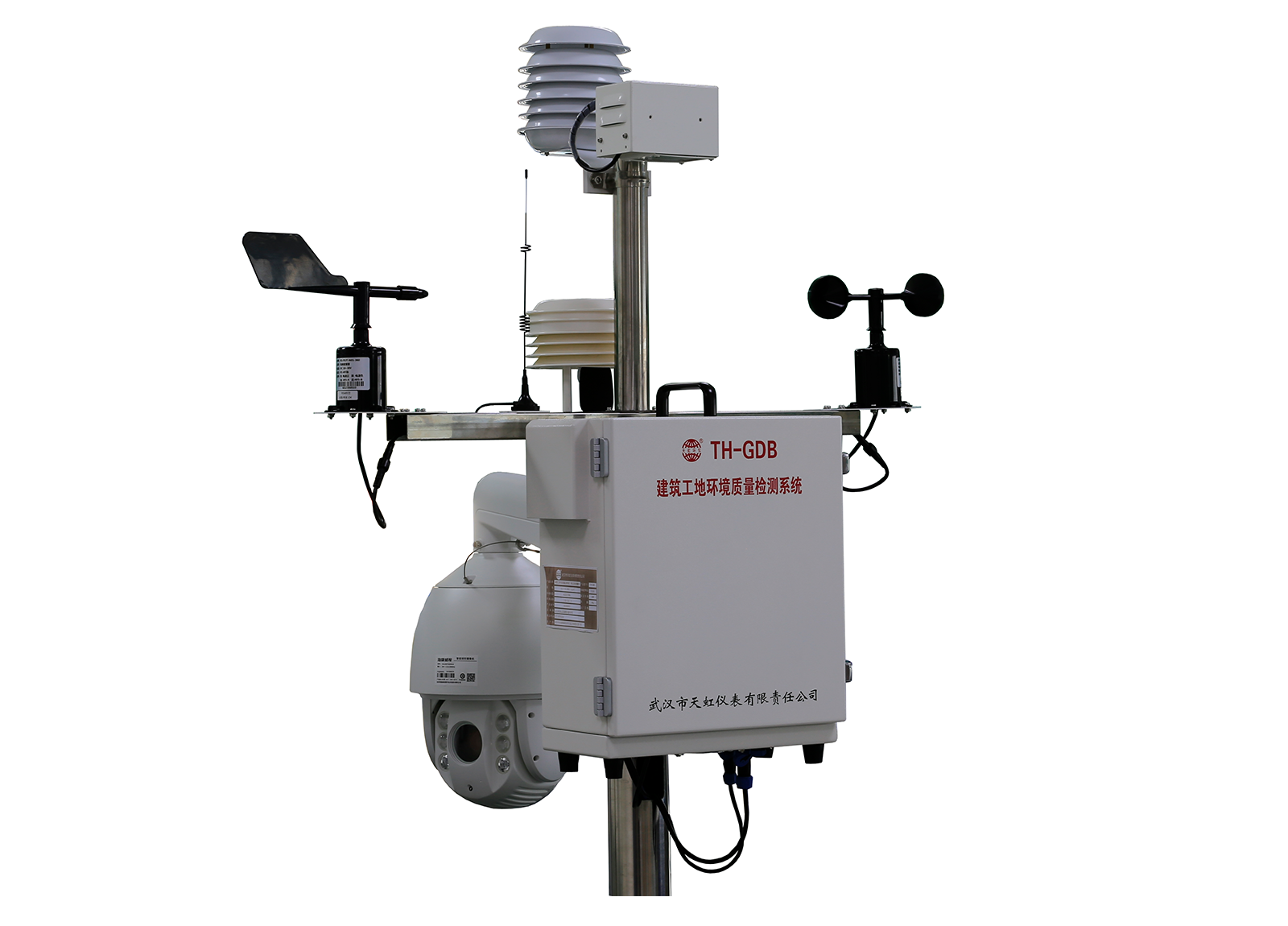 TH-GDB建筑工地環(huán)境質量監(jiān)測系統(tǒng)