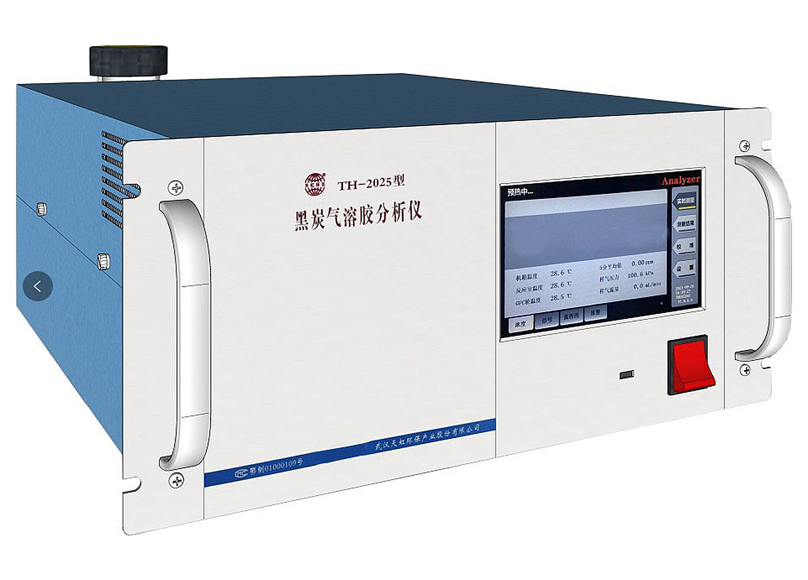 TH-2025 黑碳氣溶膠分析儀