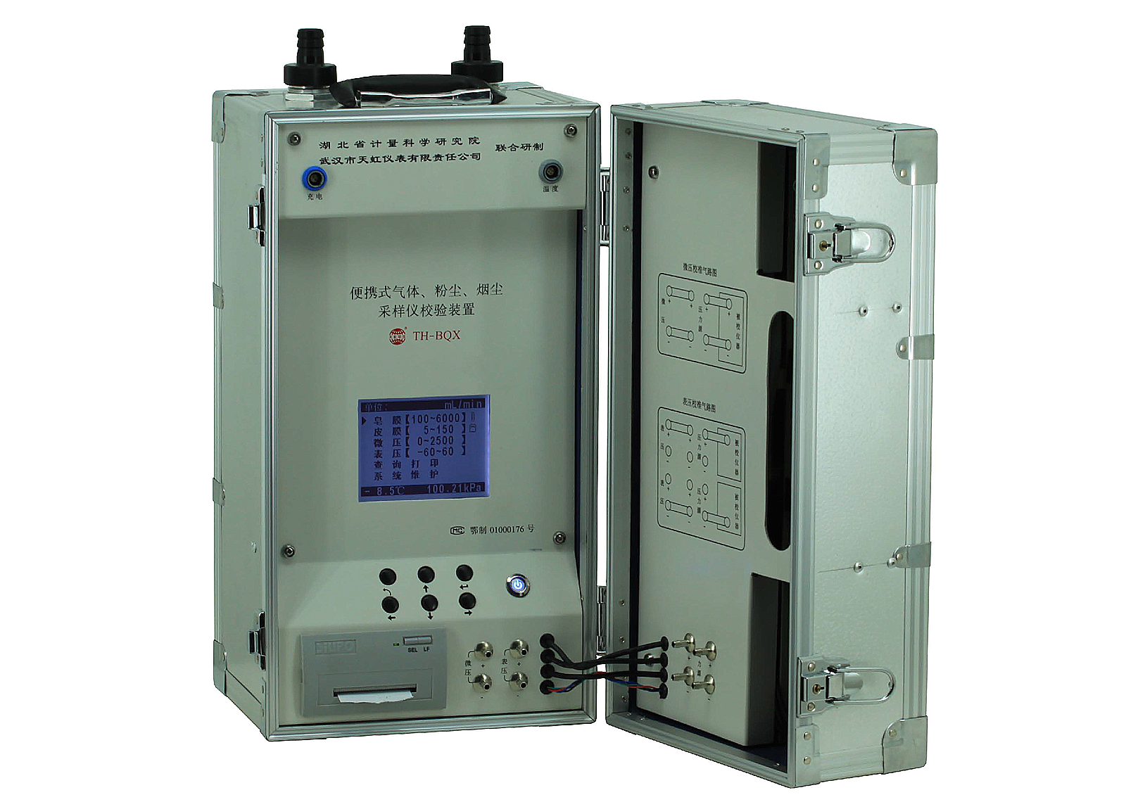 TH-BQX型便攜式氣體、粉塵、煙塵采樣儀校驗裝置