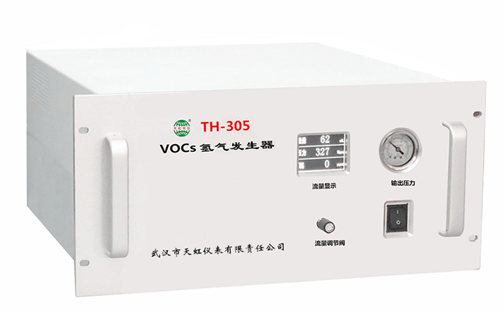 TH-305 VOCs氫氣發(fā)生器